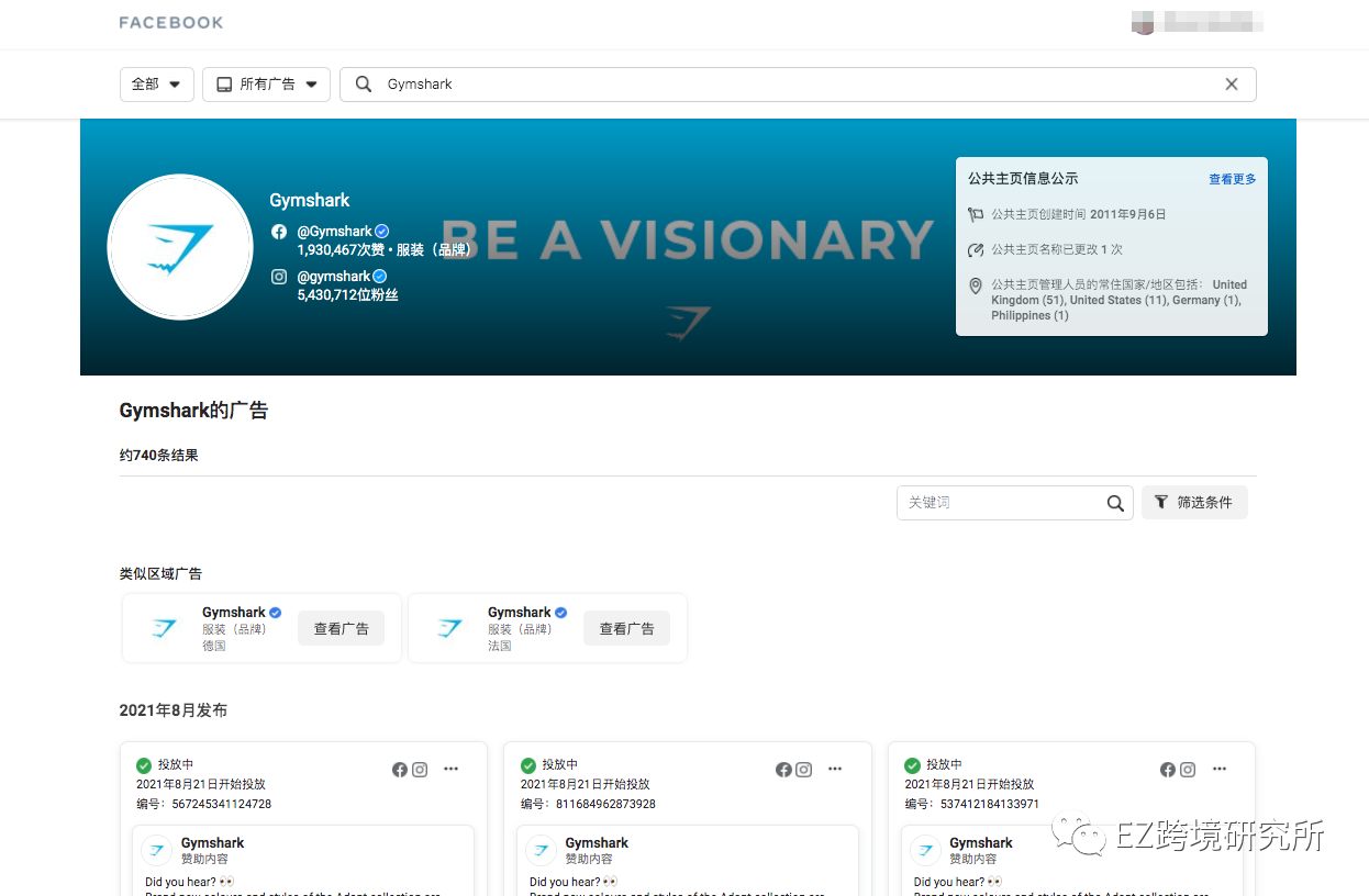 跨境工具篇:如何系统性分析Shopify竞争对手?