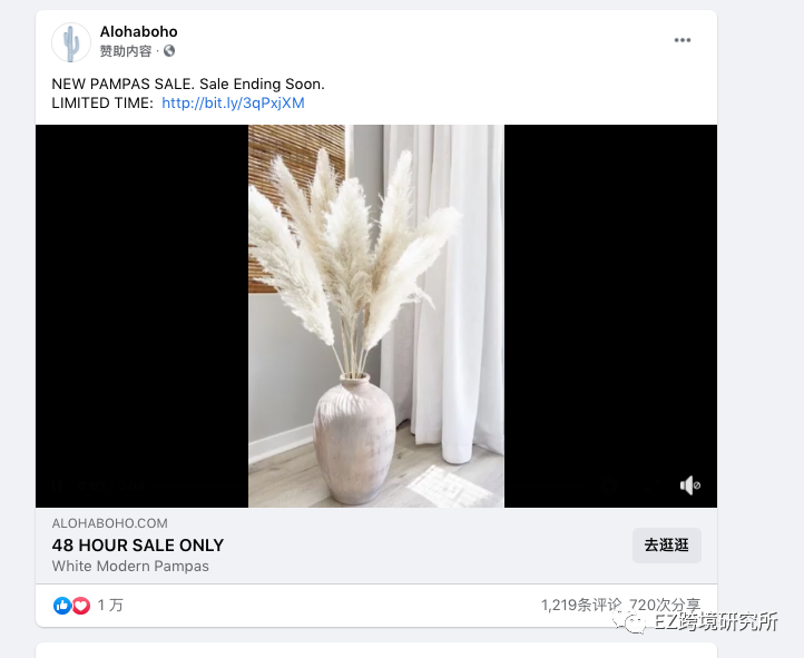 跨境工具篇:如何系统性分析Shopify竞争对手?