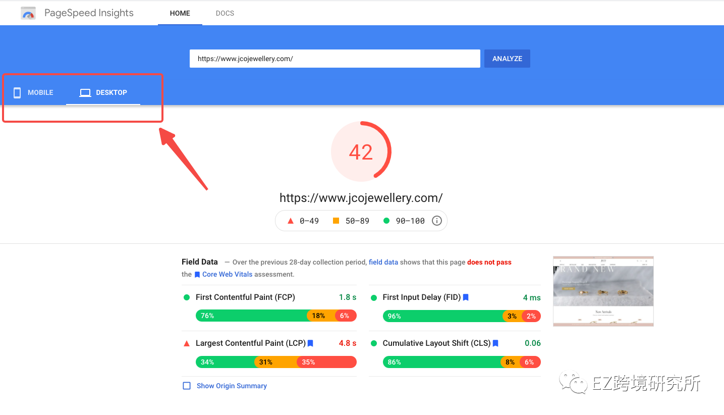 跨境工具篇:如何系统性分析Shopify竞争对手?