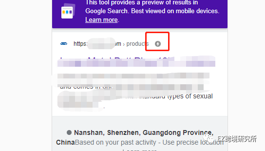 Shopify干货篇 | 如何实现shopify毫秒级加载?