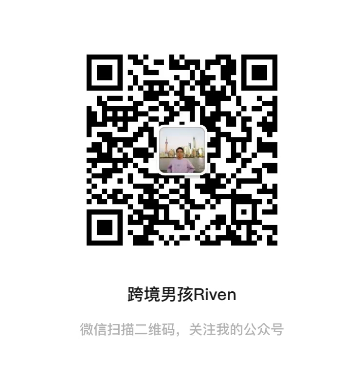 跨境男孩Riven个人简介