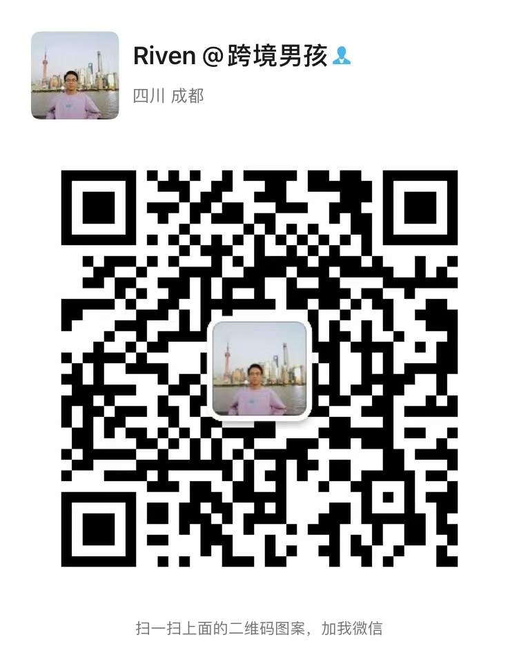 跨境男孩Riven个人简介