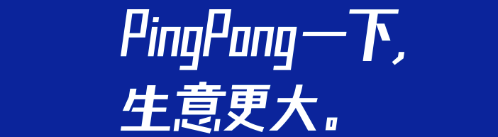 Pingpong收款EZGOA渠道邀请码